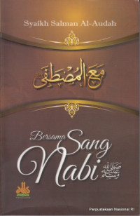 Image of Bersama sang nabi