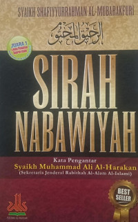 Image of Sirah Nabawiyah