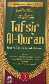 Image of Tafsir Al-Qur'an Jilid 2