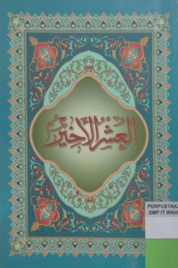 Image of Bahasa Arab