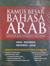 Image of Kamus Besar Bahasa Arab