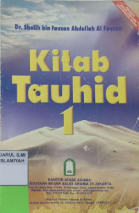 Image of Kitab Tauhid 1