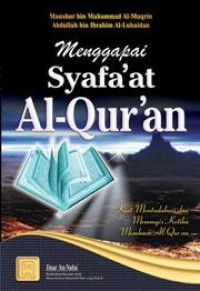 Image of Menggapai Syafa'at Al-Qur'an