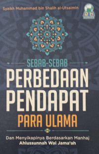 Image of Sebab-Sebab Perbedaan Pendapat Para Ulama