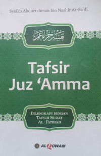 Image of Tafsir Juz 'Amma
