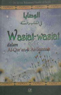 Image of Wasiat-Wasiat dalam Al-Qur'an & As-Sunnah