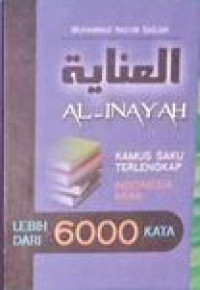 Image of Al-Inayah: Kamus saku terlengkap Indonesia Arab