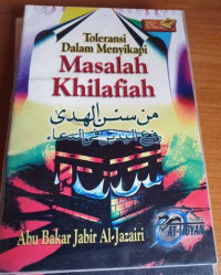 Image of Toleransi Dalam Menyikapi Masalah Khilafiah