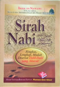 Image of Sirah Nabi Muhammad : ringkas, lengkap, mudah, disertai dalil-dalil yang akurat