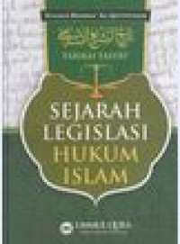 Image of Tarikh Tasyri' : Sejarah Legislasi Hukum Islam