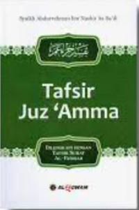 Image of Tafsir Al-Usyr Al-Akhir